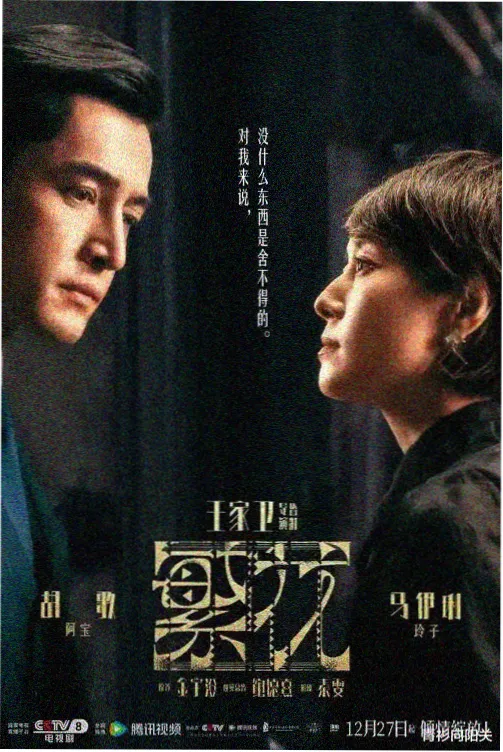 隔壁的女孩在线 剧照