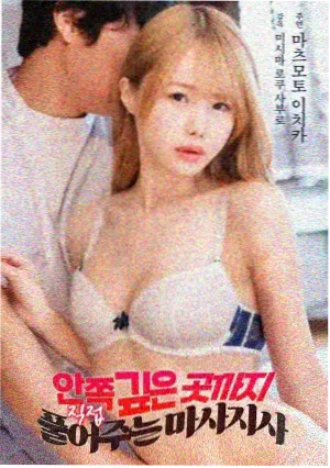 时光恋人 剧照