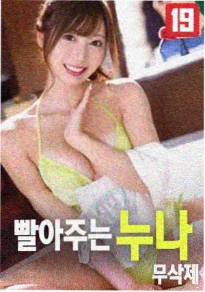 何以笙箫默 剧照