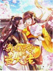 微微一笑很倾城 剧照